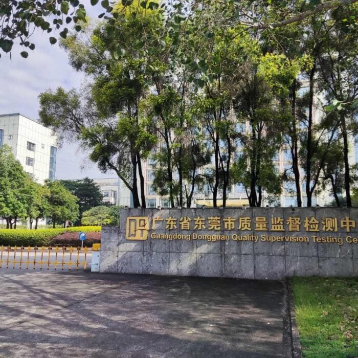 Quality Supervision and Testing Center in Guangdong Province,
